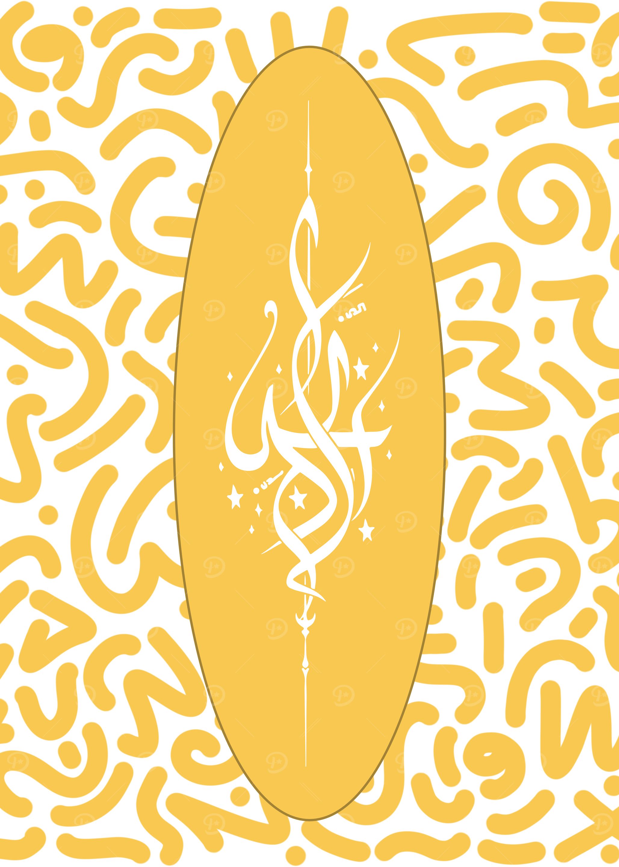 Abstract Arabic Calligraphy Art