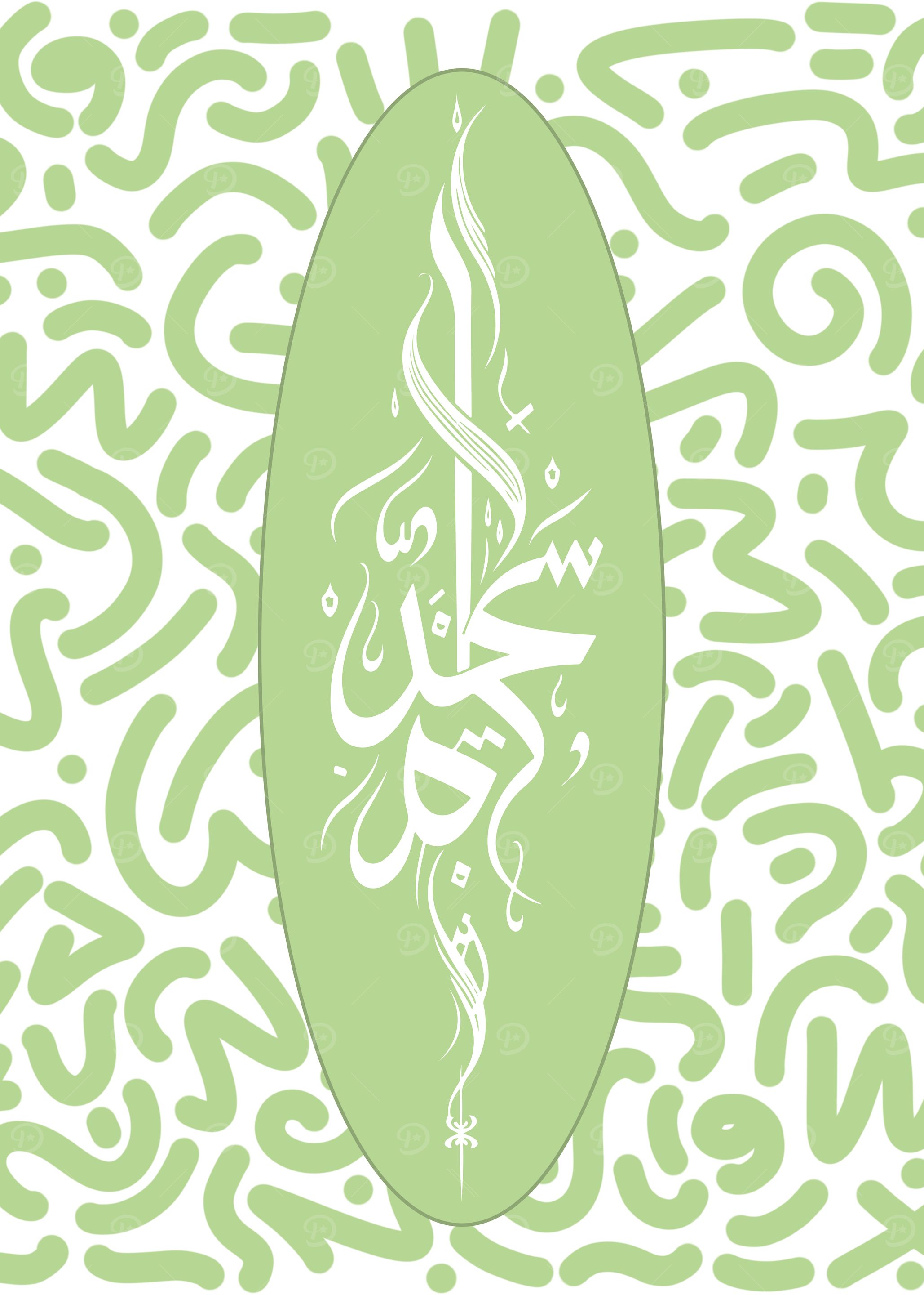 Arabic Calligraphy Art in Green