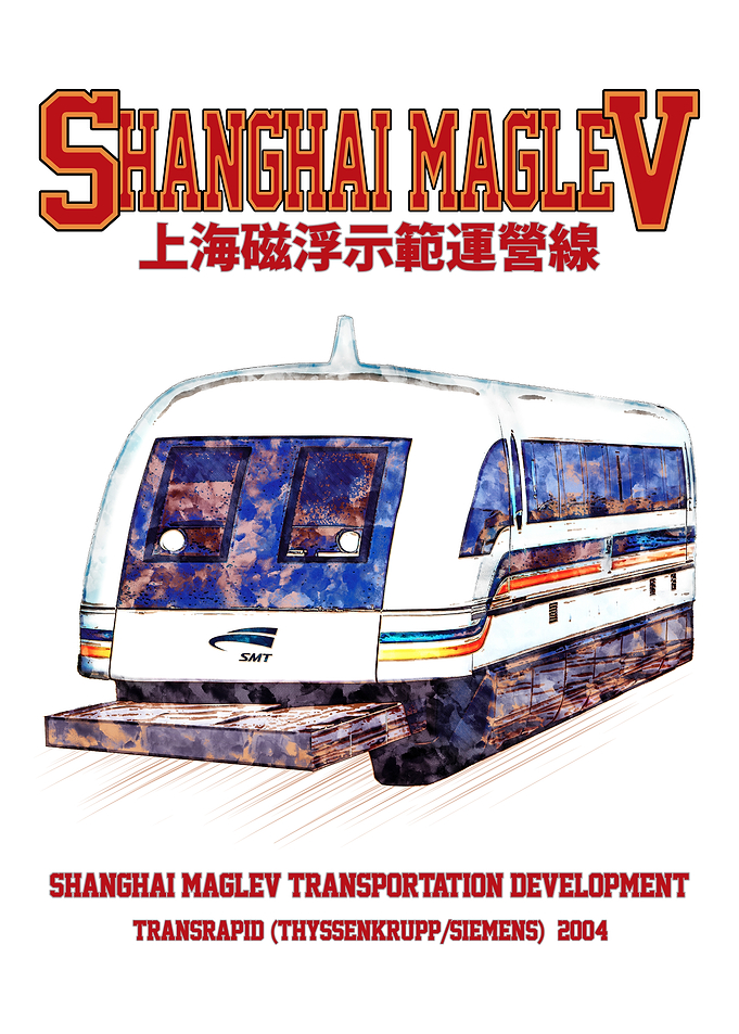 Shanghai Maglev Transrapid High-Speed Train profile. Shanghai Maglev Transportation Locomotive