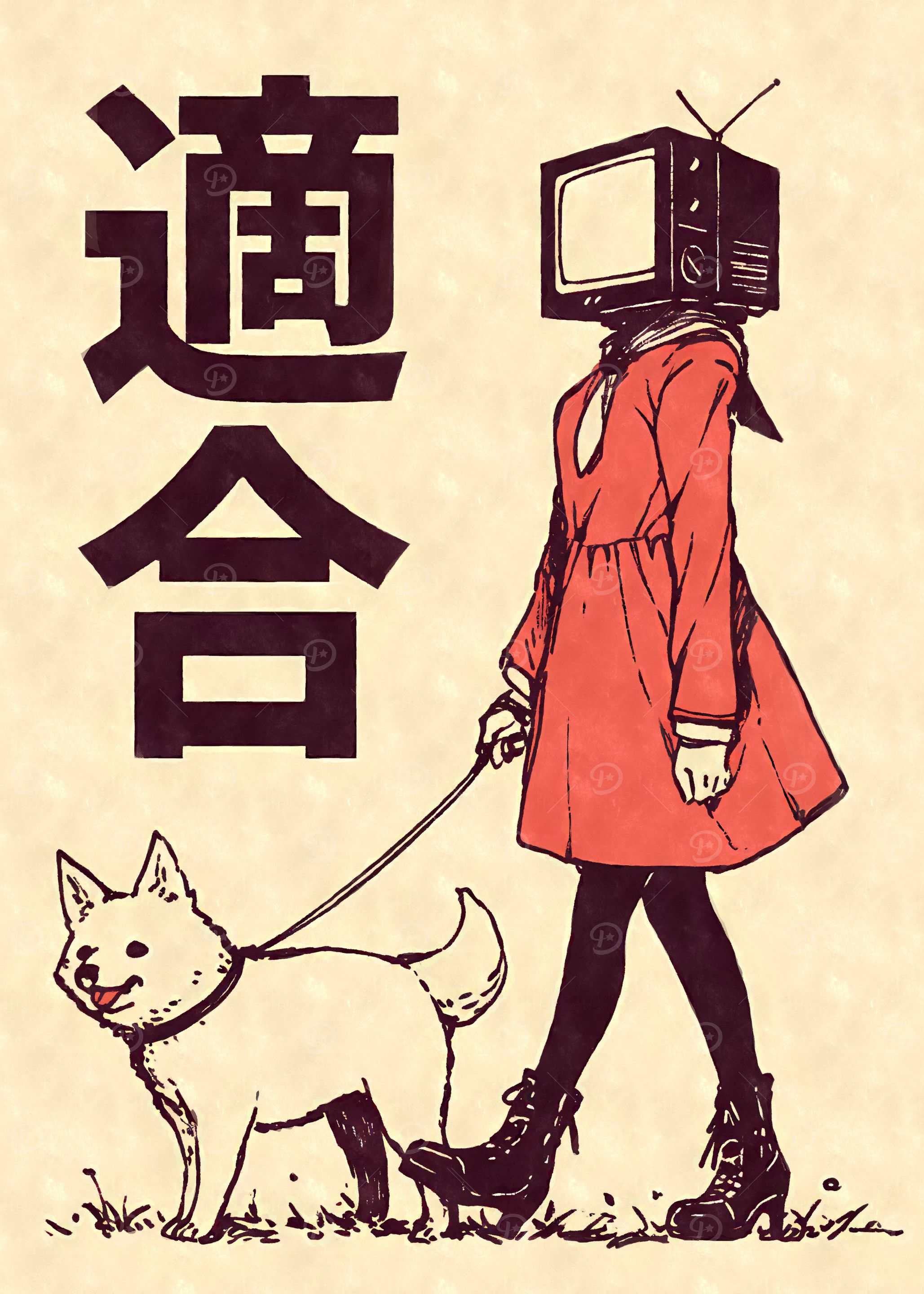 TV Head Girl Walking Dog