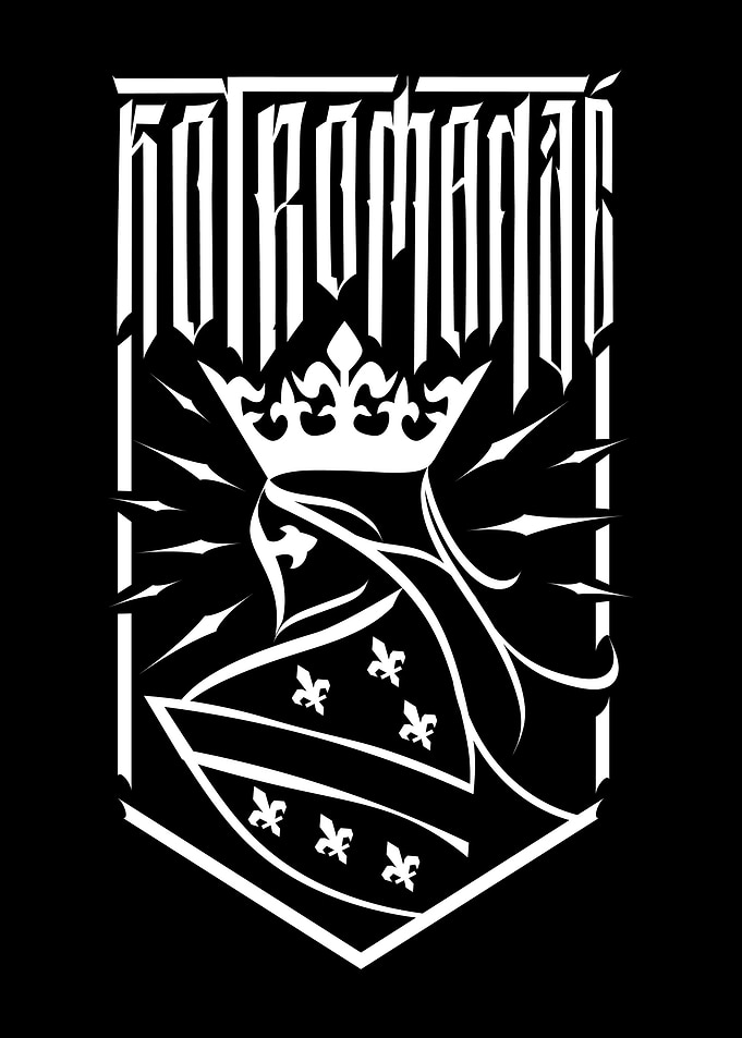 Bosnian Kotromanic Coat of Arms