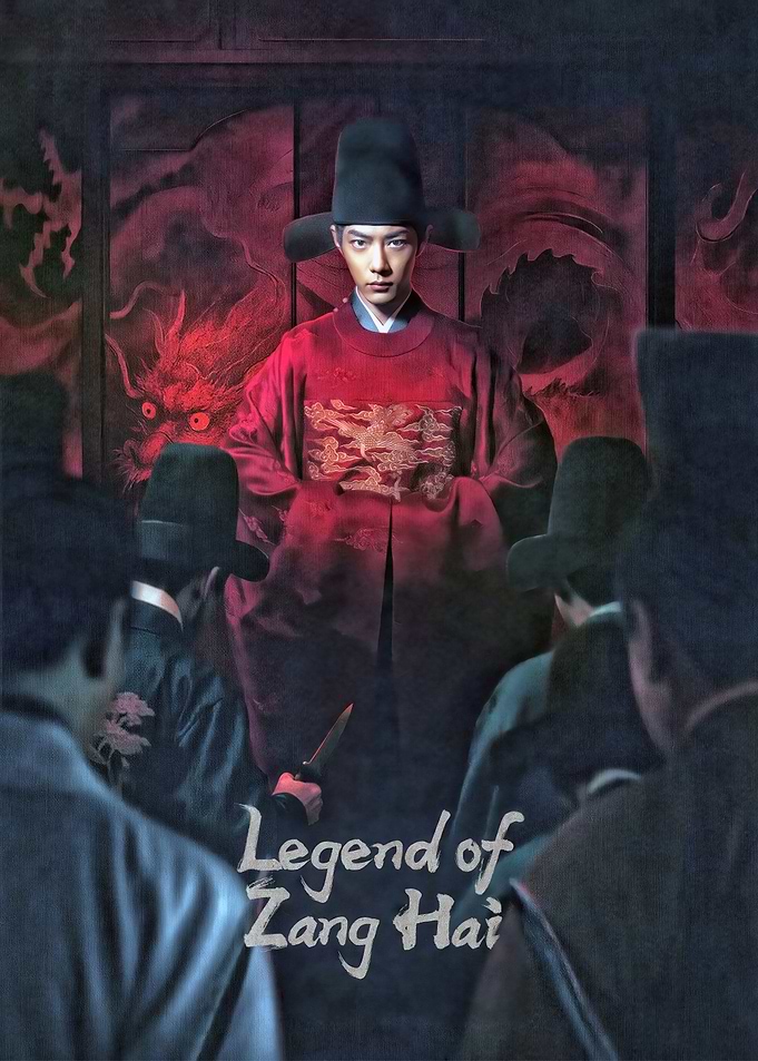 Legend of Zang Hai