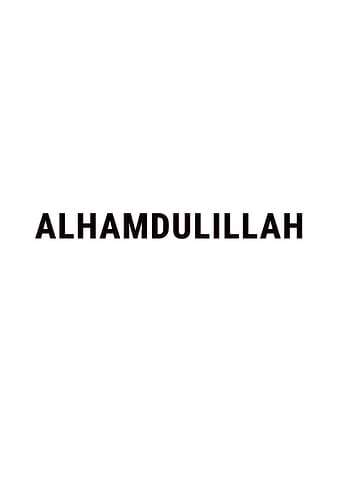 Alhamdulillah Text on White Background