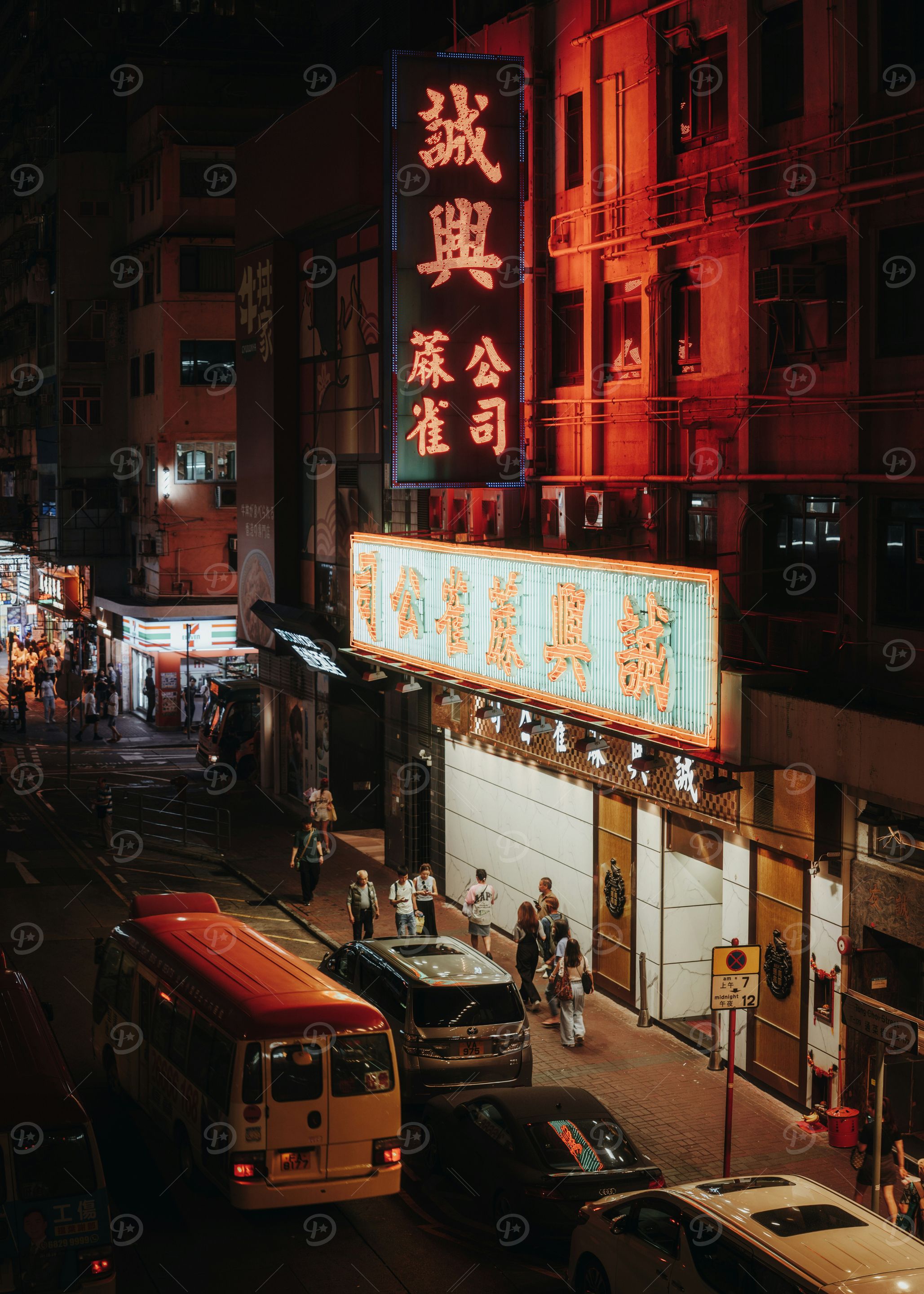 Hong Kong street at night Japan China
