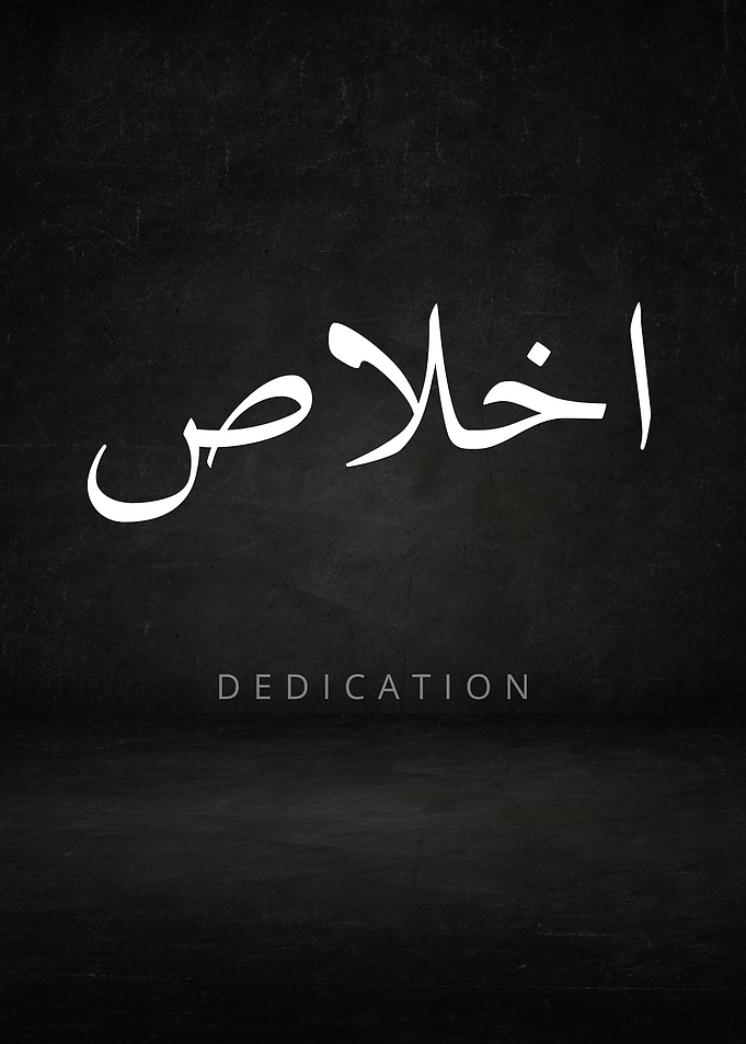 Dedication Arabic Calligraphy