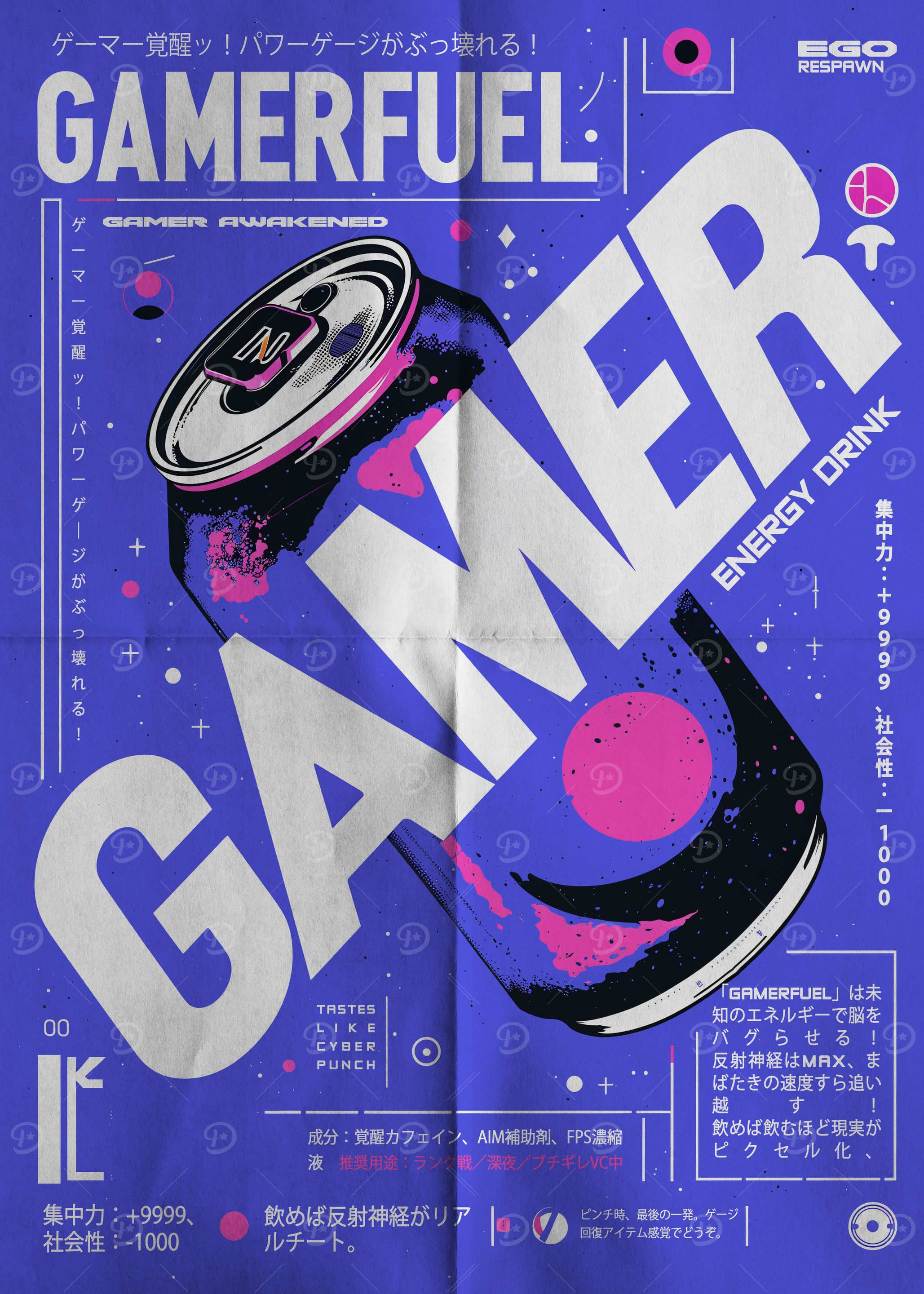 GamerFuel Poster art
