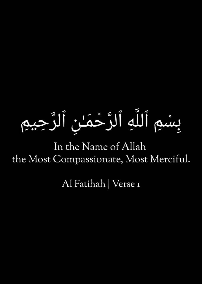 Al Fatihah Verse 1