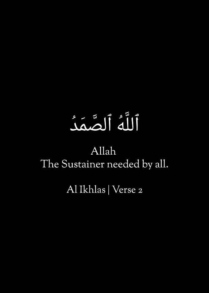 Al Ikhlas Verse 2