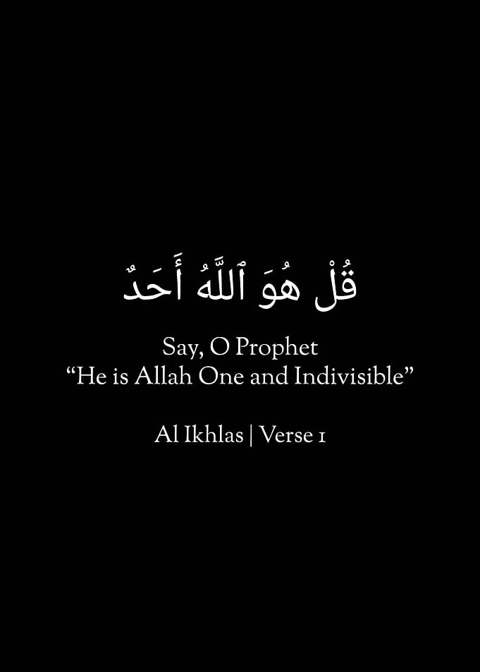 Al Ikhlas Verse 1