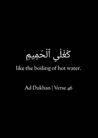 Ad Dukhan Verse 46