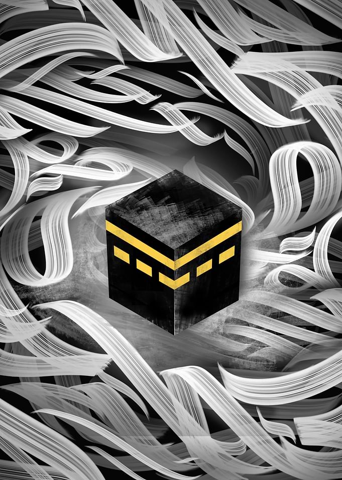 Kaaba with Calligraphy