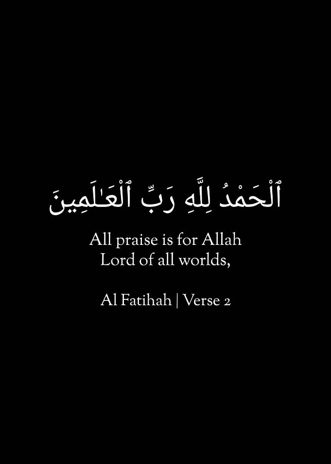 Al Fatihah Verse 2