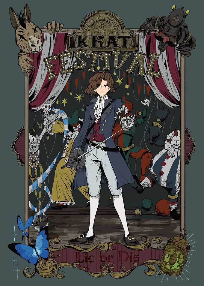 Lies of P Krat Festival Artwork