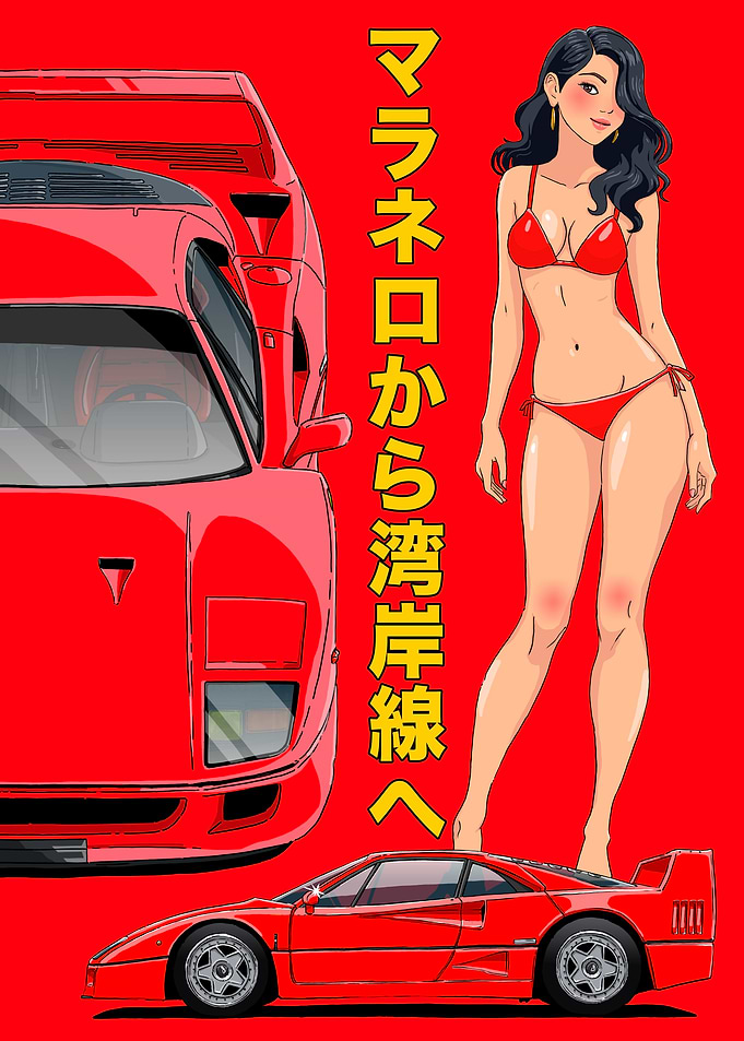 F40