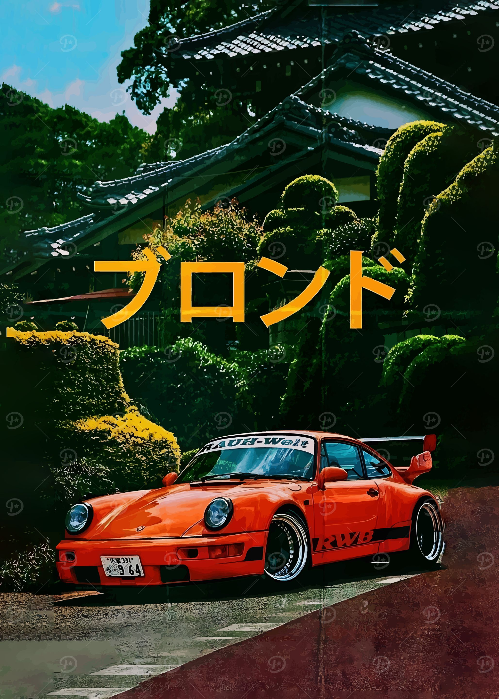 Japan Posters Online - Shop Unique Metal Prints, Pictures