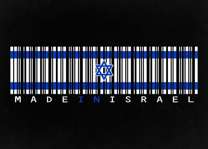 Made in Israel Barcode Flag