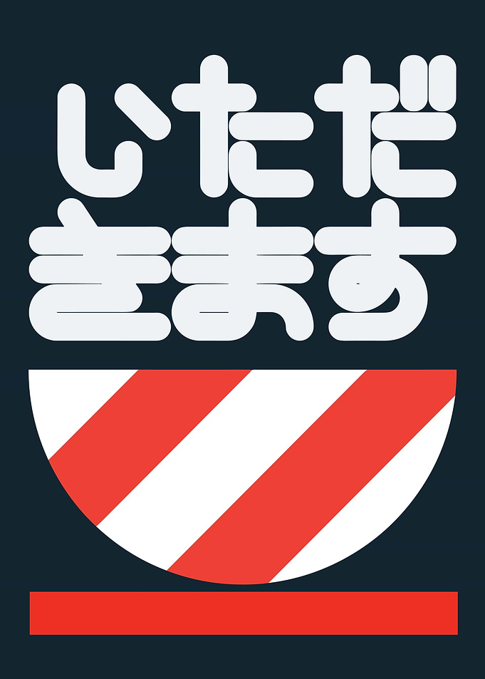Itadakimasu Japanese Food Bowl Graphic