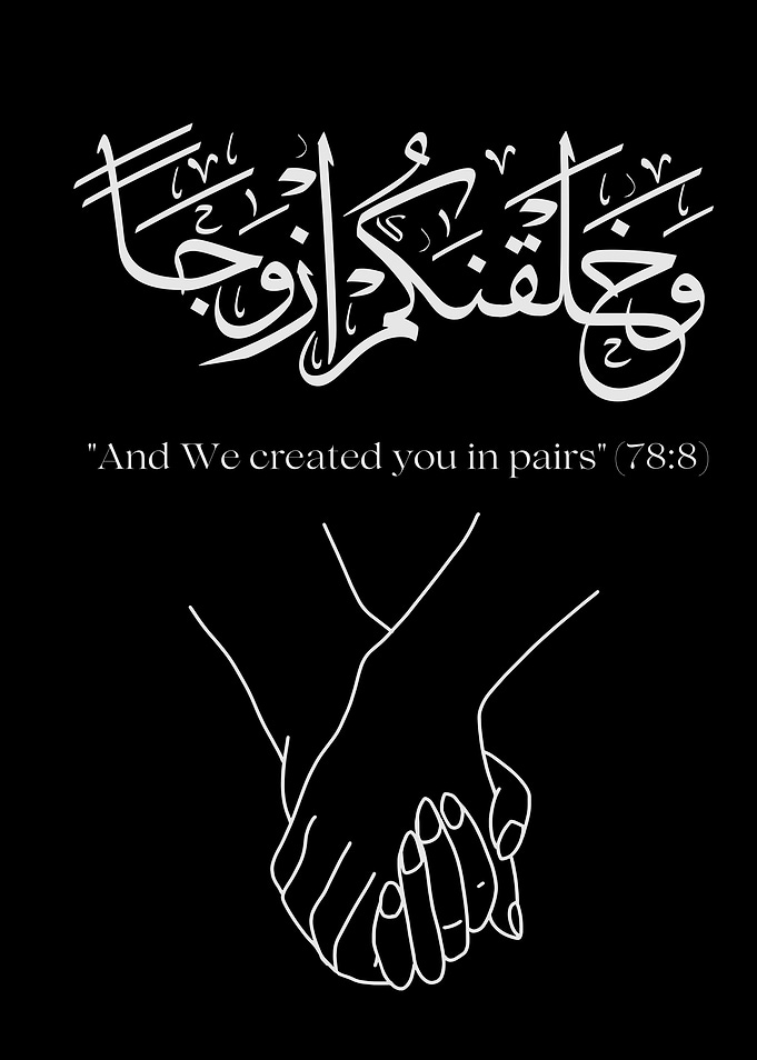 Created in Pairs: Minimalist Islamic Art