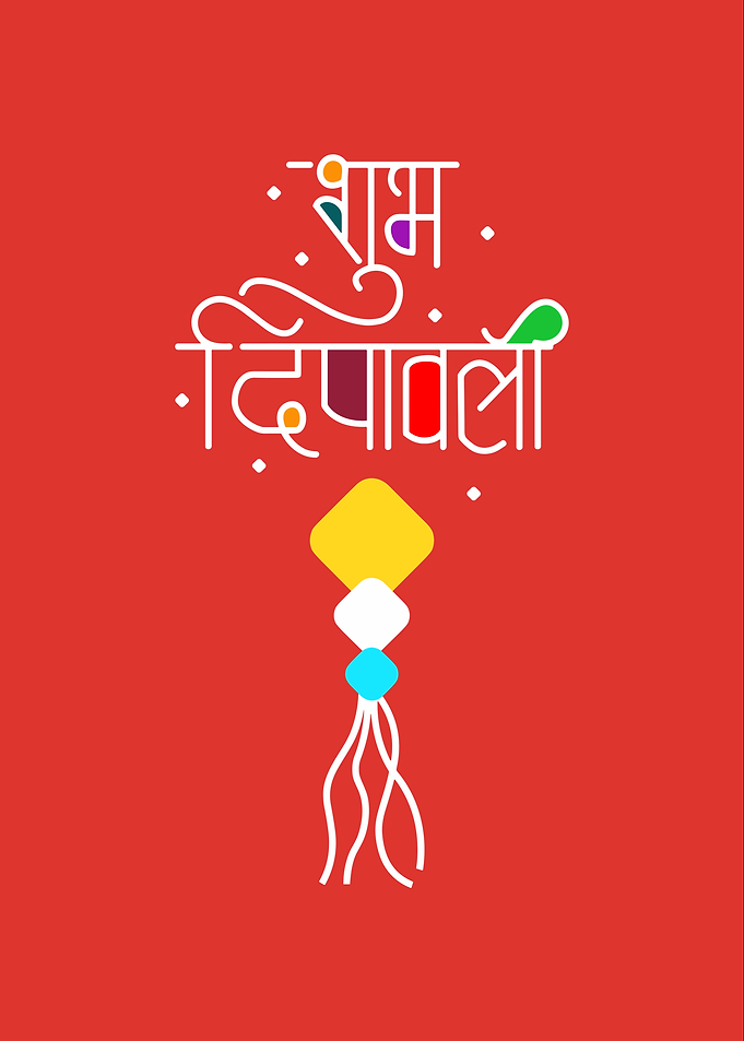 Shubh Diwali Festive Greeting