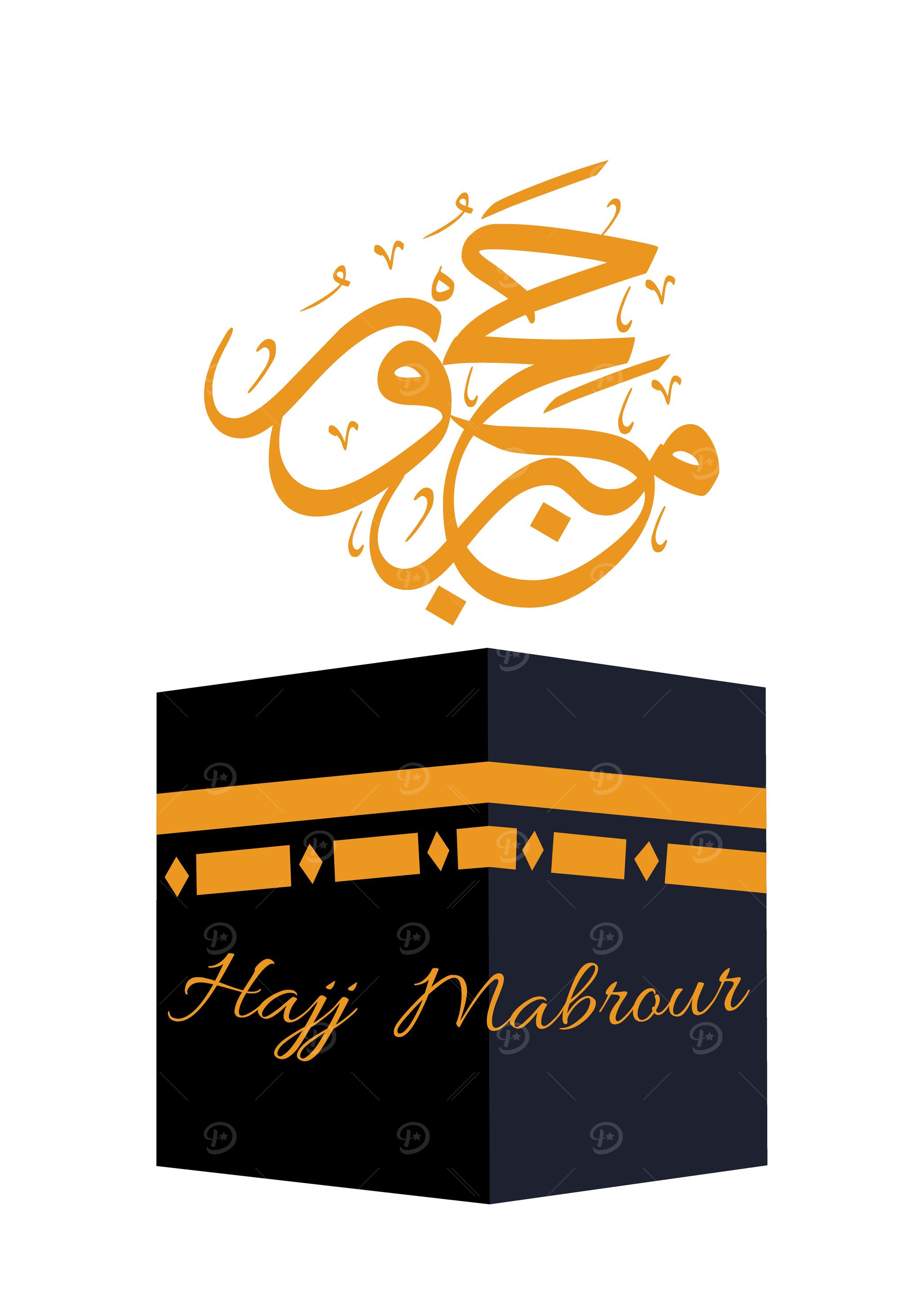 Hajj Mabrour Illustration
