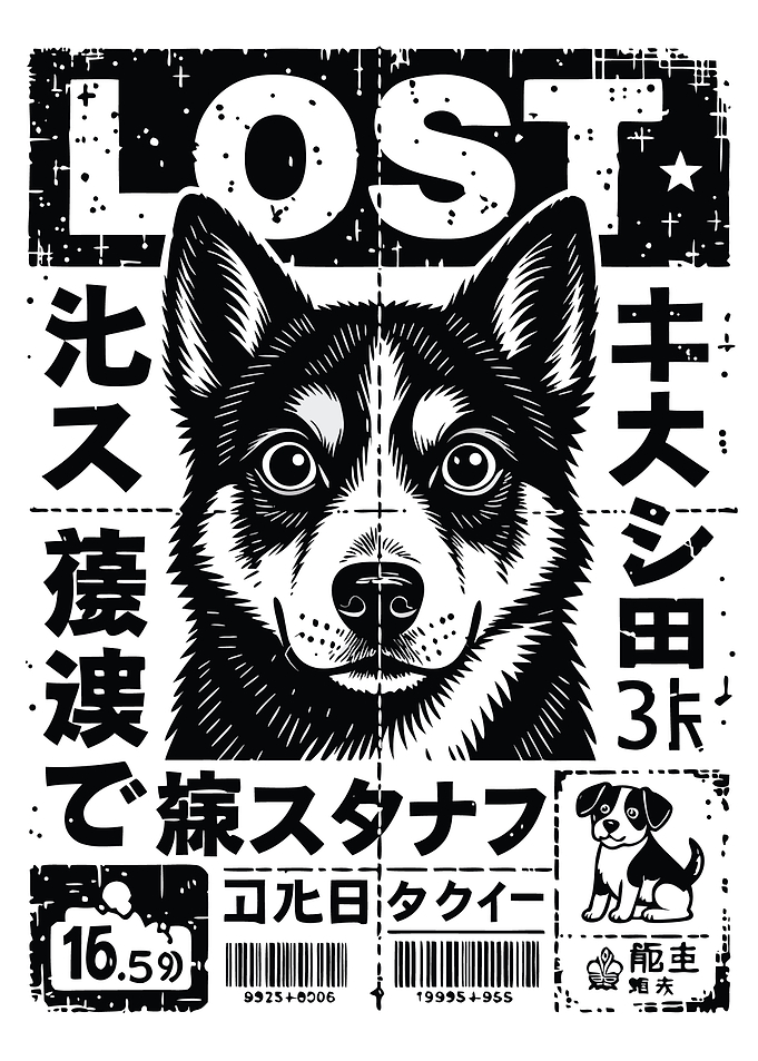 Lost Dog Black and White Poster