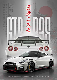 Nissan GTR R35 Nismo Japanese Style