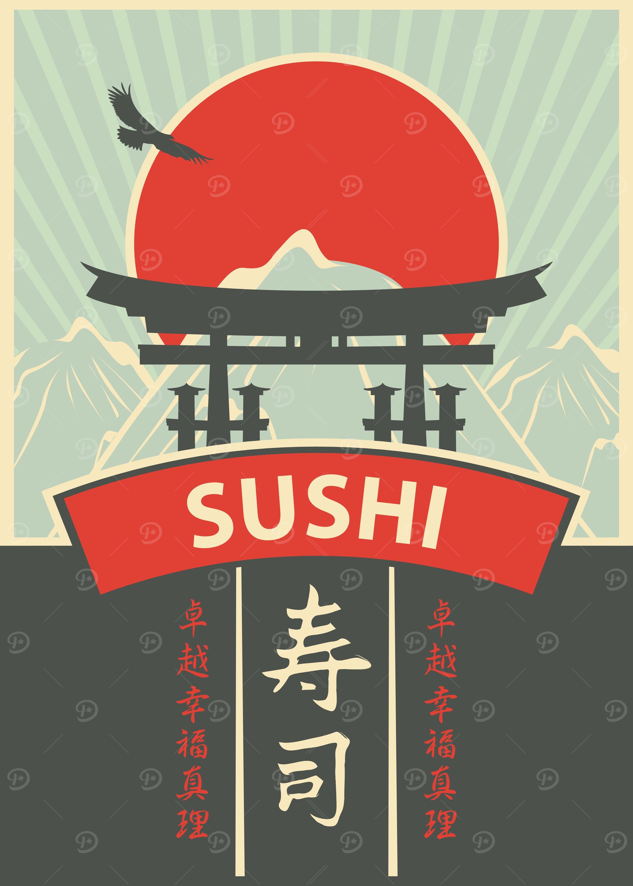Sushi Japanese Art Poster