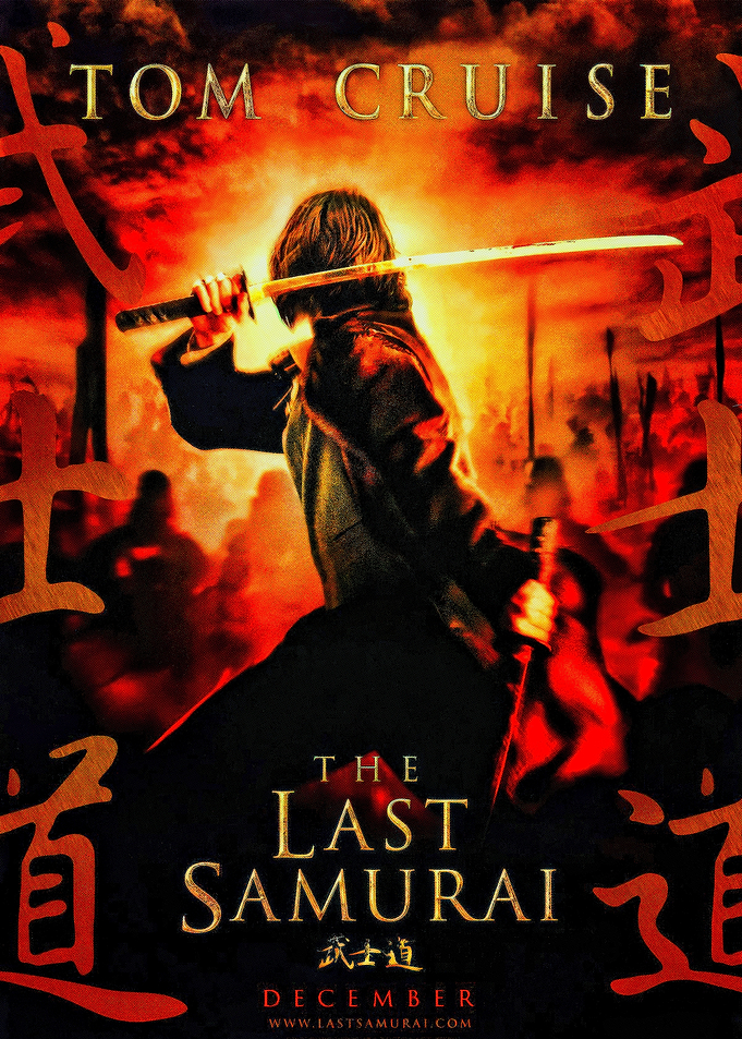 The Last Samurai Movie Poster
