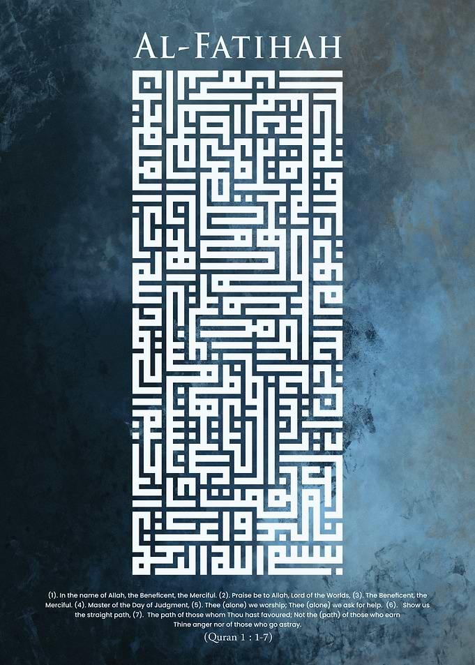 Al-Fatihah Islamic Kufi Calligraphy Art