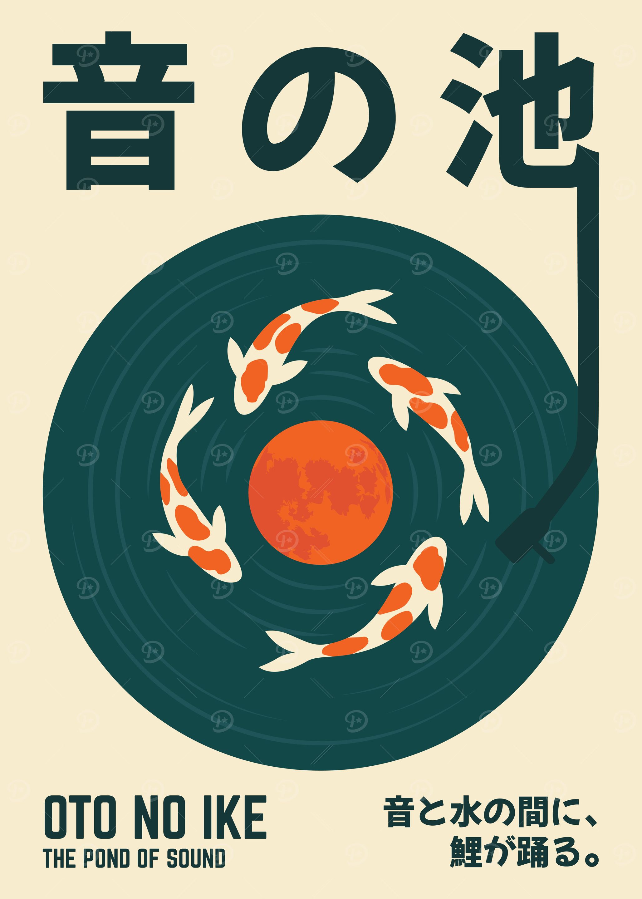The Pond of Sound