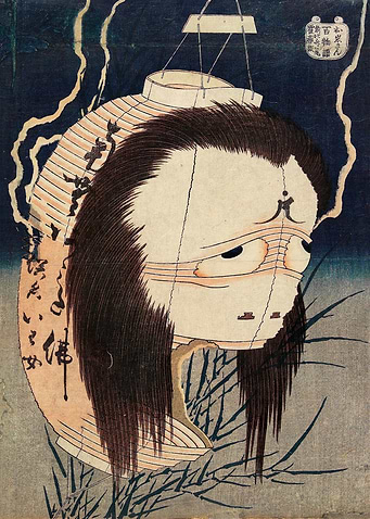 Japanese Ghost Lantern Ukiyo-e Art Katsushika Hokusai