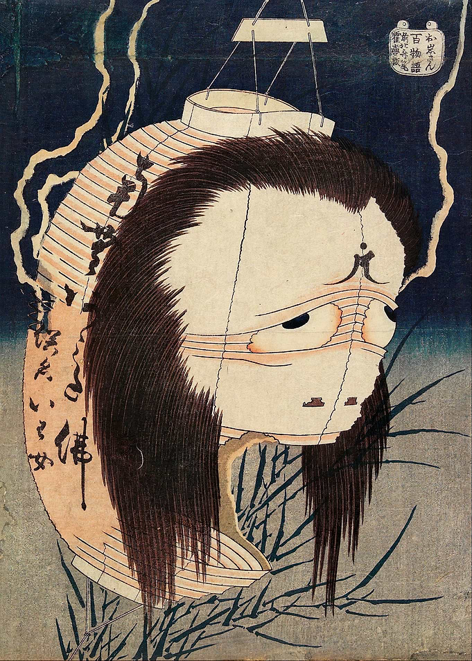 Japanese Ghost Lantern Ukiyo-e Art Katsushika Hokusai
