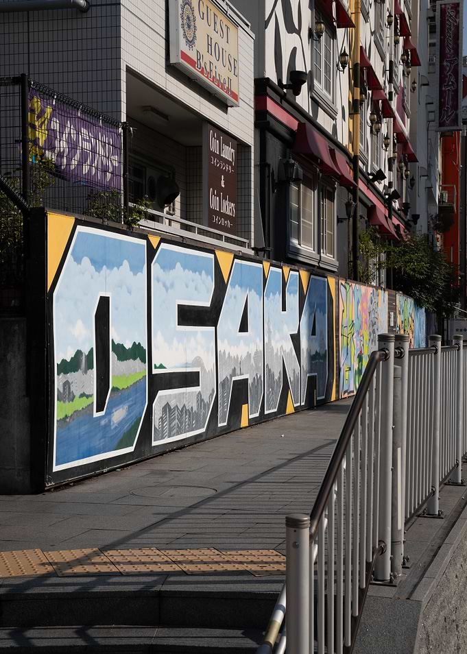 Osaka Mural Art in Urban Setting