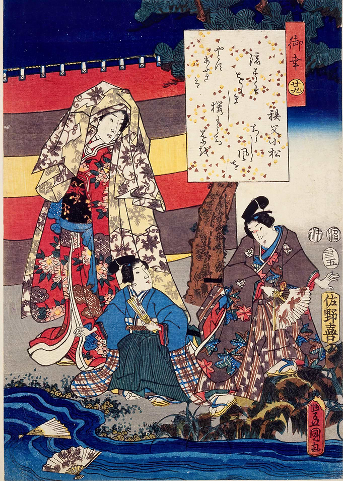 Japanese Woodblock Print 'CH29' by Utagawa Kunisada
