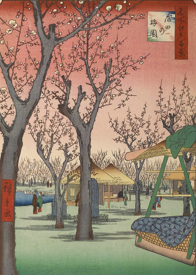 Japanese Plum Garden Woodblock Print Utagawa Hiroshige