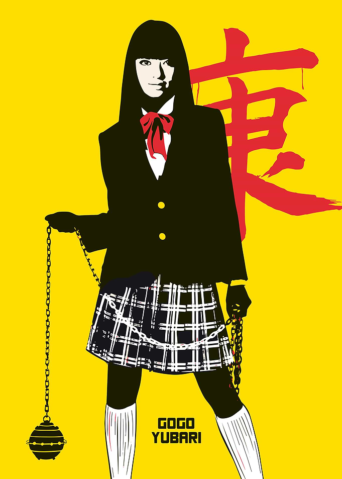 Gogo Yubari Kill Bill