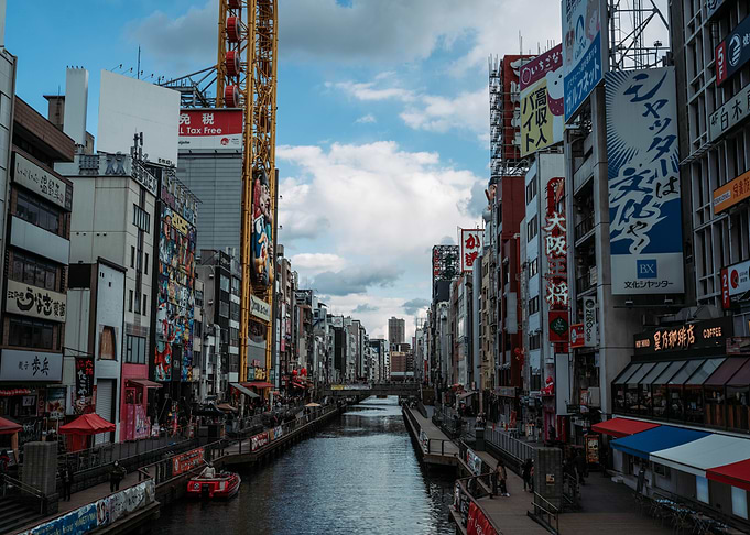 Dotonbori Canal, Osaka, Japan