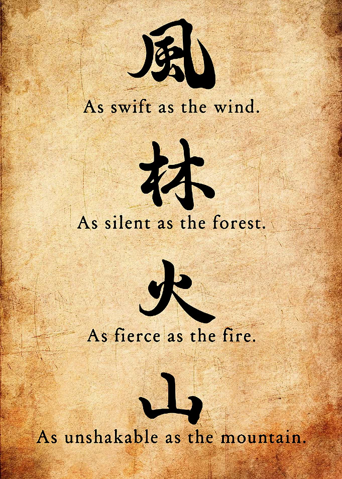 Four Elements Calligraphy Art