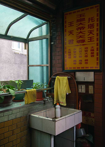 Taiwanese Temple