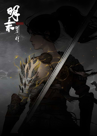 Wuchang Fallen Feathers Art