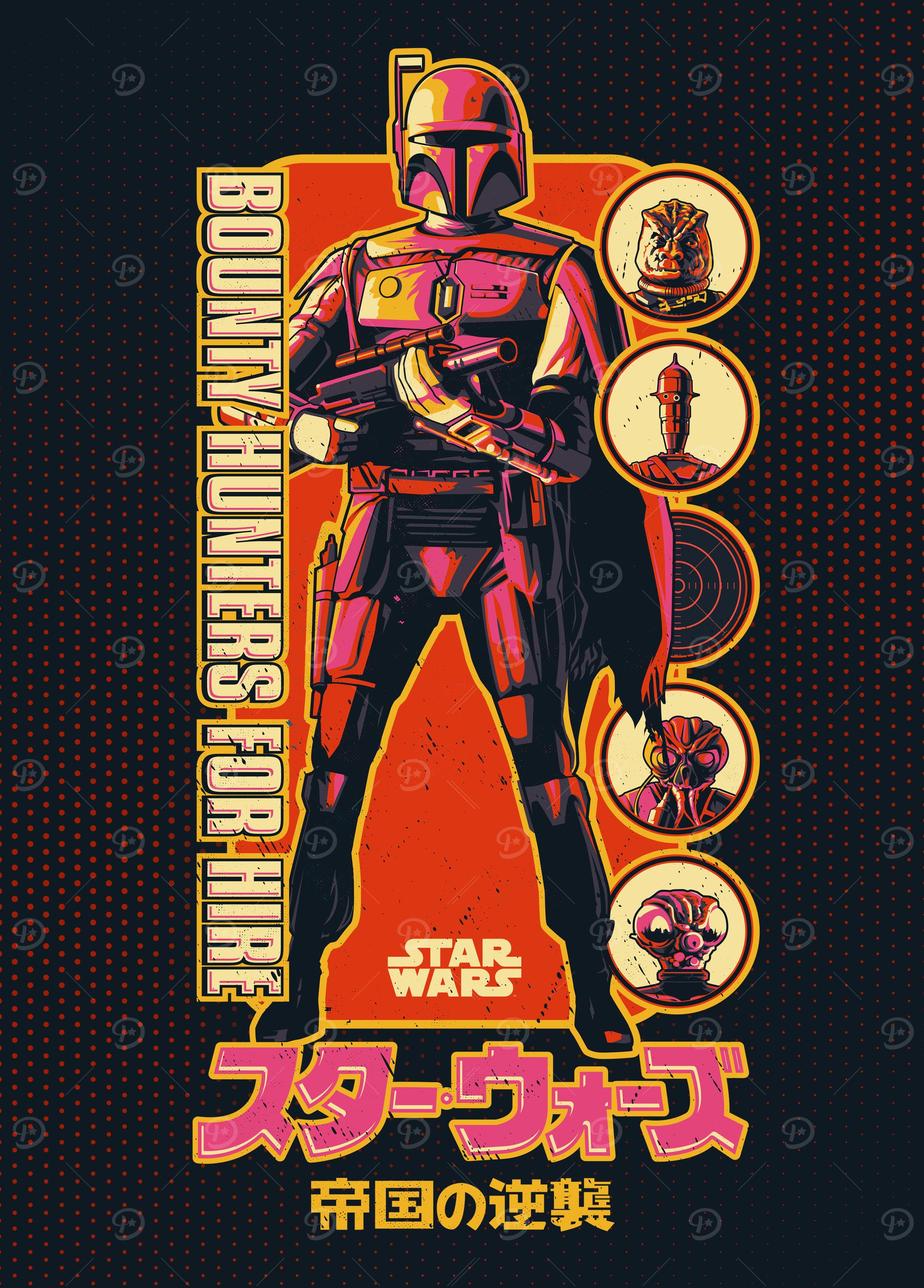 Retro Pop Mandalorian