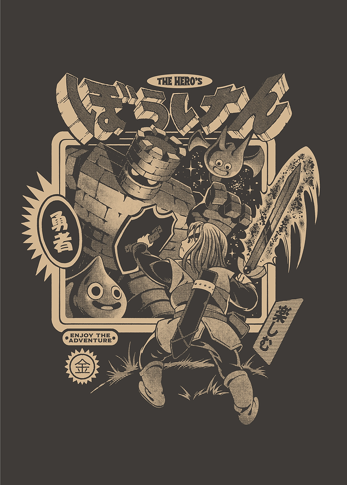 Luminous Adventure