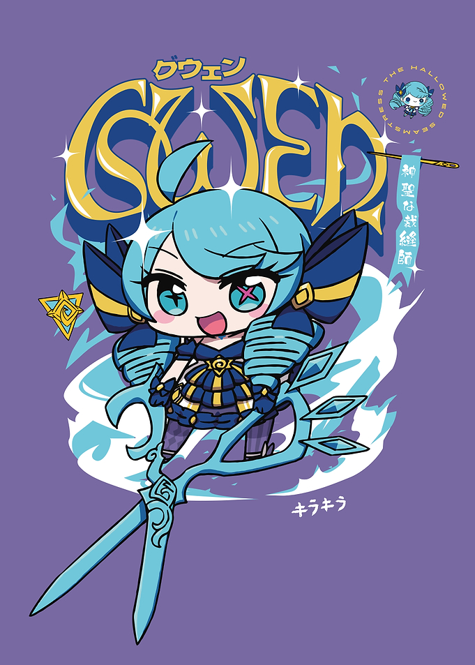 Chibi Gwen