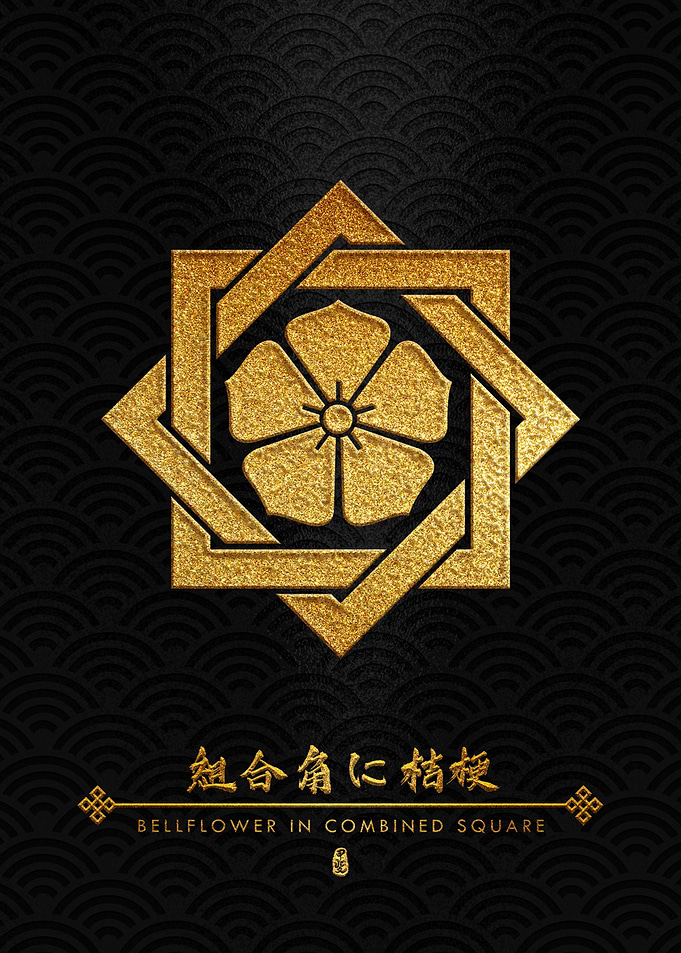 Gold Ryoma Sakamoto Kamon