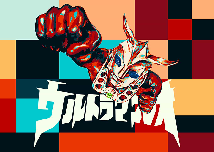 Ultraman Leo