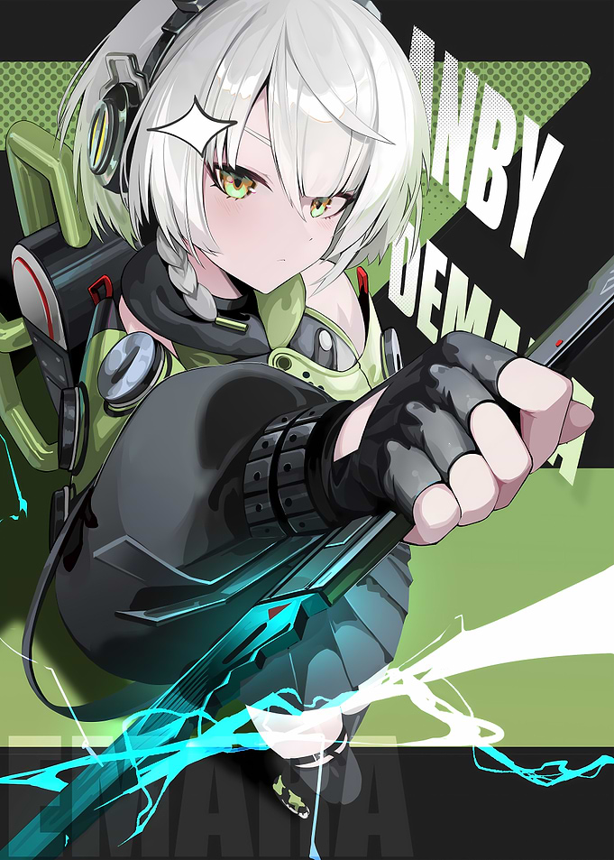 Girl with Futuristic Weapon