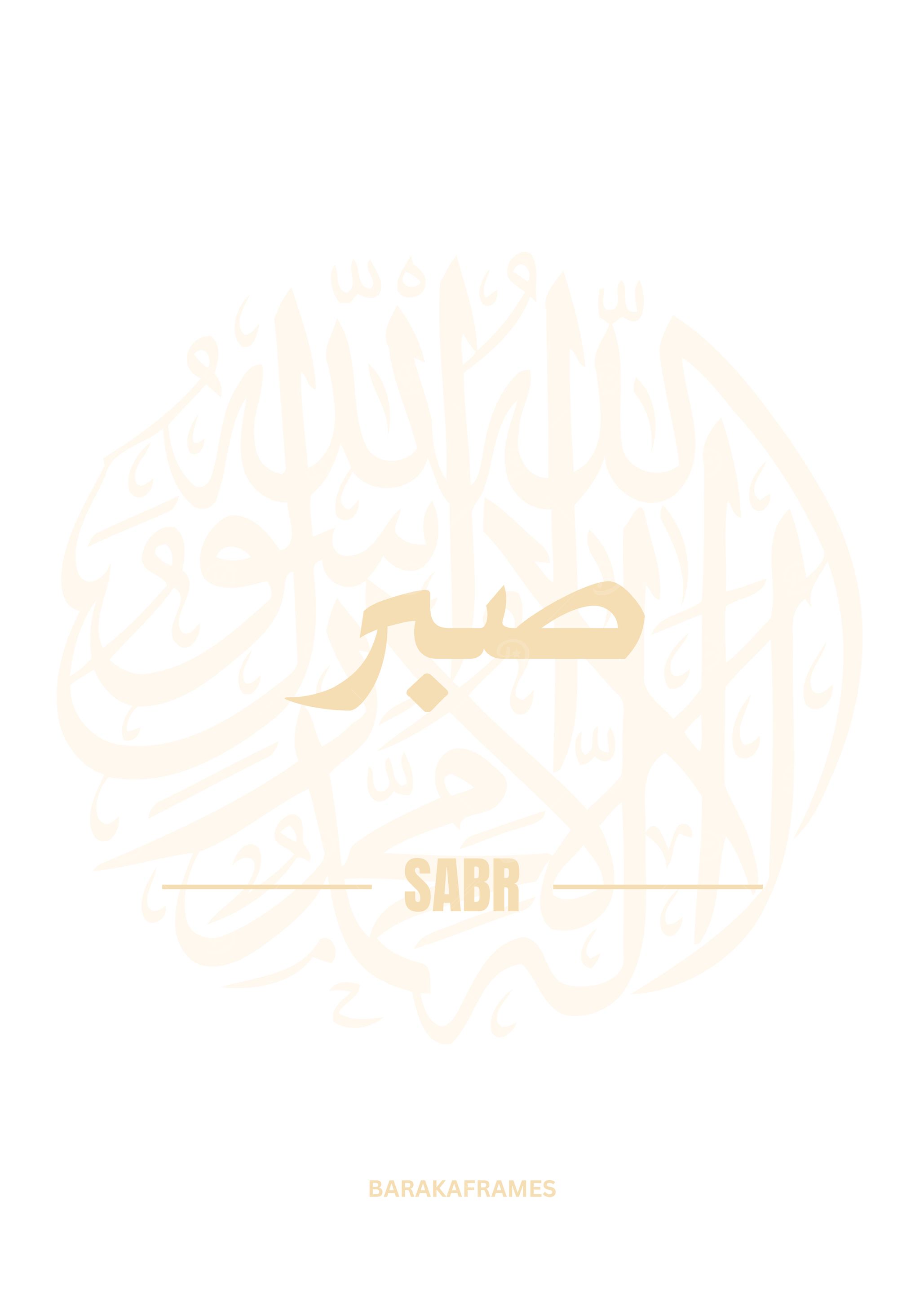 Sabr poster