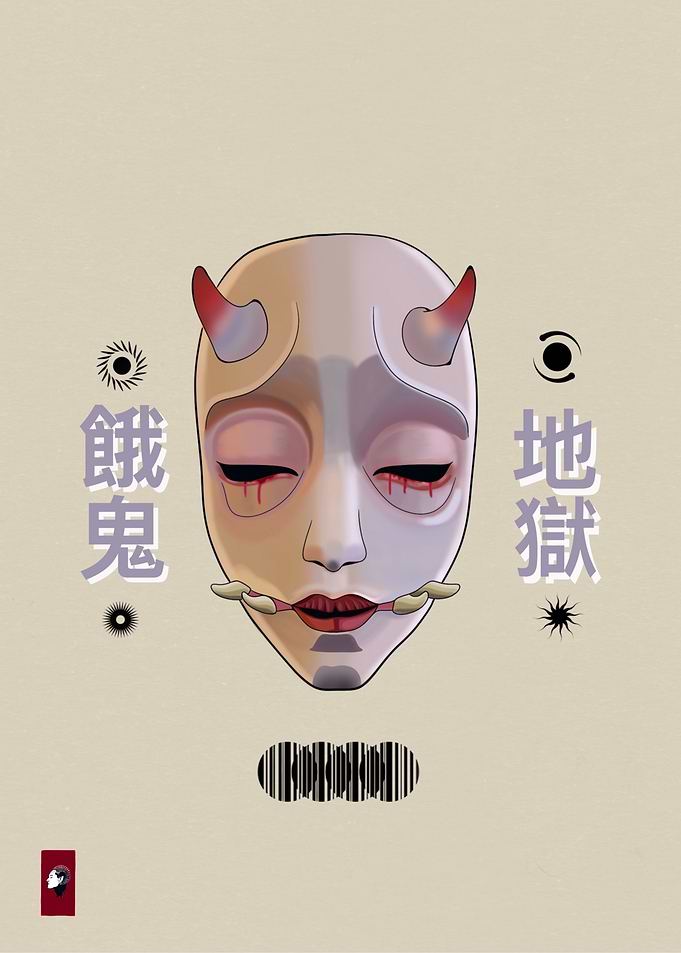 Japanese Demon Mask Digital Art