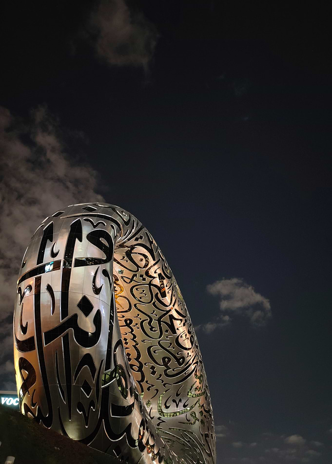 Museum of the Future, Dubai