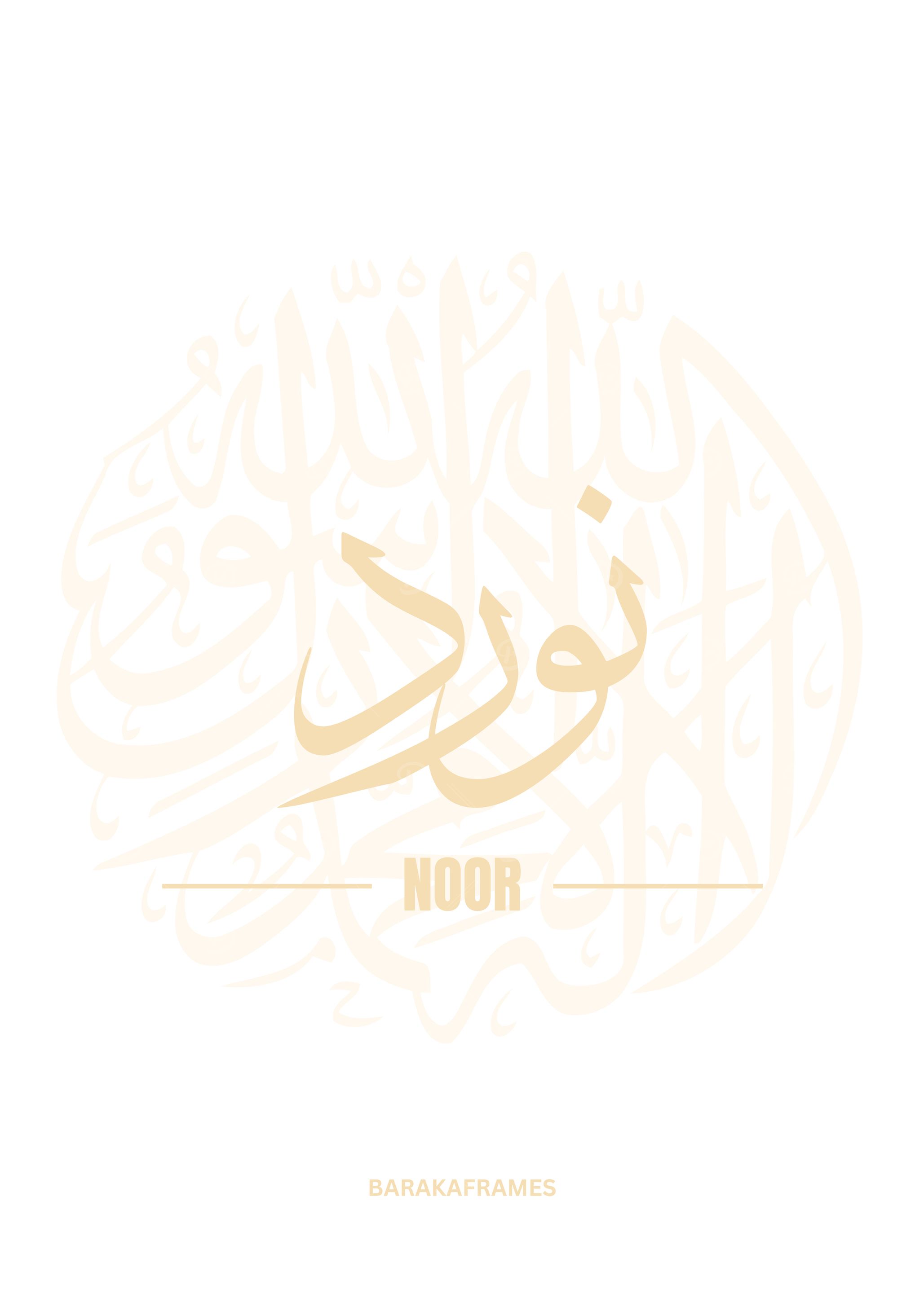 Noor Poster